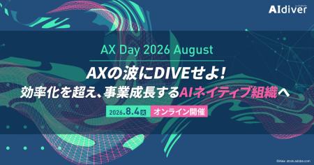 『THE MODEL』福田康隆氏の登壇決定 AI専門メディア 『THE MODEL』福田康隆氏の登壇決定 AI専門メディア