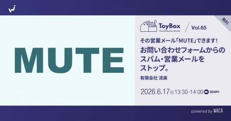 “営業メールの削除”から始まる朝を変える　中小utf-8