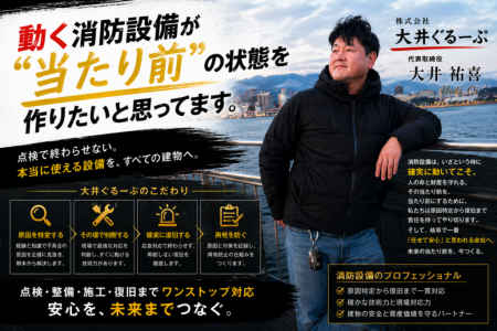 「“避難できない人”を置き去りにしない。」 「“避難できない人”を置き去りにしない。」