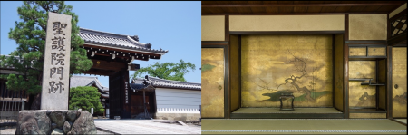 【後水尾天皇と聖護院】展 聖護院 秋の特別公開に合 【後水尾天皇と聖護院】展 聖護院 秋の特別公開に合