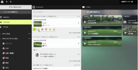 シーン再生技術のRUN.EDGEが提供するプレー映像編集・ シーン再生技術のRUN.EDGEが提供するプレー映像編集・