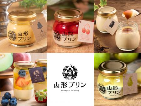【山形プリン】2026年シーズン初物「生さくらんぼプリ 【山形プリン】2026年シーズン初物「生さくらんぼプリ