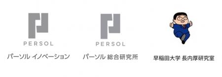 パーソルイノベーション、パーソル総合研究所、utf-8
