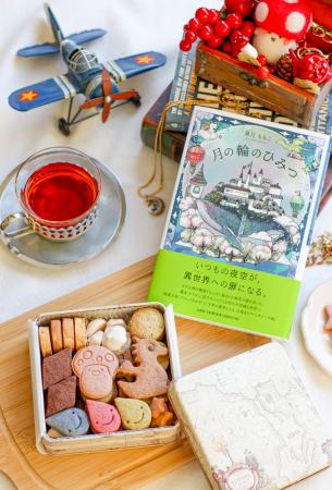 「読む」と「味わう」をつなぐ“物語のクッキー缶utf-8