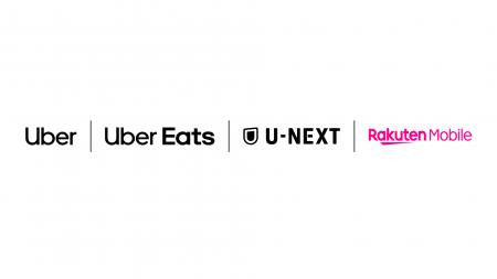 Uber Japan、楽天モバイル、U-NEXTと3社共同キャンペ Uber Japan、楽天モバイル、U-NEXTと3社共同キャンペ