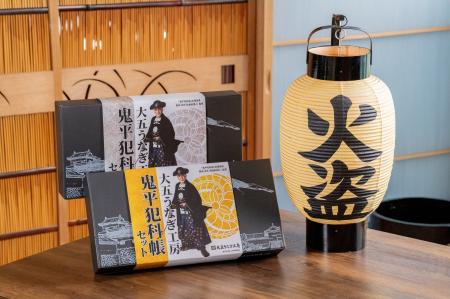 池波正太郎原作、松本幸四郎主演の「鬼平犯科帳」の“ 池波正太郎原作、松本幸四郎主演の「鬼平犯科帳」の“