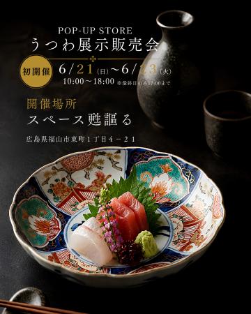 料理は変えずに、店の印象を変える。株式会社文大が提