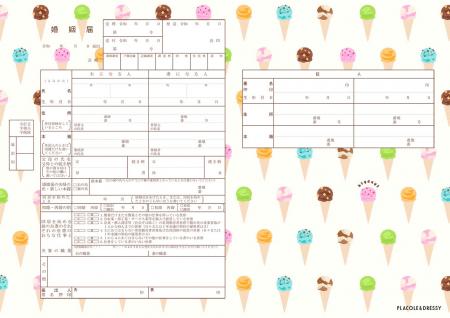 【ダウンロード無料】PLACOLE&DRESSYオリジナル 『プ 【ダウンロード無料】PLACOLE&DRESSYオリジナル 『プ