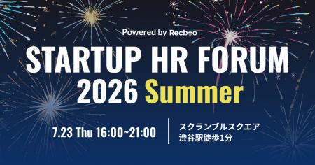 【ノックラーン】スタートアップHRフォーラム2026 Sum