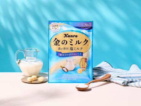 ミルクキャンディ売上No.1ブランド※から、ブランド史