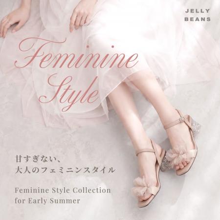 足元から春夏を彩る、JELLY BEANS「フェミニン特集」