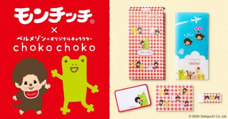 【レトロアイテム】世代を超えて愛されるキャラクター