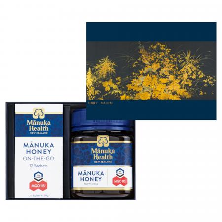 「Manuka Health（マヌカヘルス）」×東京国立近代美術