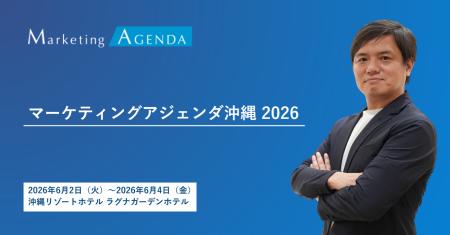 SBCメディカルグループホールディングスCMO 井上 慎也 SBCメディカルグループホールディングスCMO 井上 慎也
