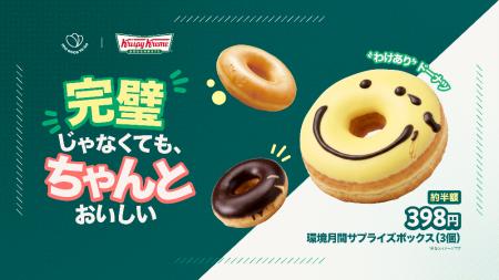 “完璧”じゃなくても、“ちゃんと”おいしい。これまで“