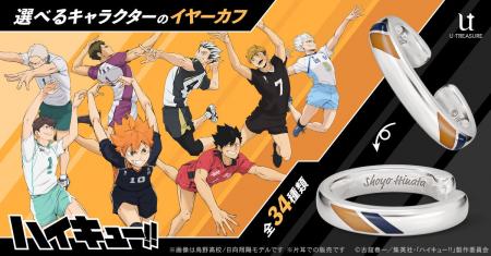 “一点”に懸ける思いと“繋ぐ”絆が耳元で輝く。アニメ「