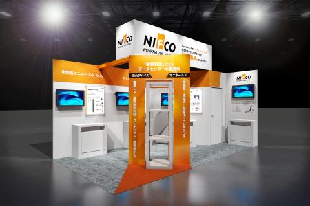 ニフコ、「Interop Tokyo 2026」に出展、展示会内プロ