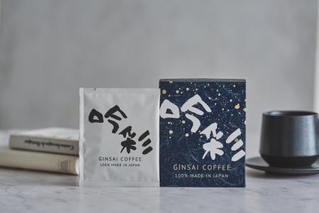 明和産業が「コーヒー2050年問題」に挑戦。純国産コー 明和産業が「コーヒー2050年問題」に挑戦。純国産コー