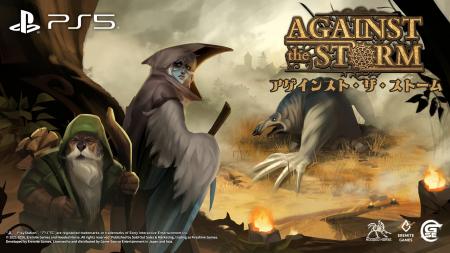ダークファンタジー・シティビルダー『Against the St