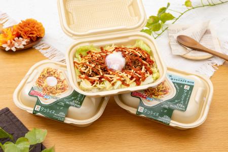フタを開けると気分が上がる「旅するCAFE　BOX」誕生