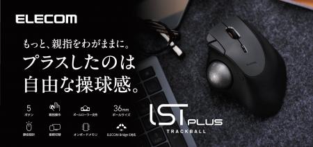 ユーザーの声を取り入れ、最新機能を搭載しリニューア ユーザーの声を取り入れ、最新機能を搭載しリニューア