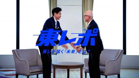 東レ、創立100周年を記念し、元TBSアナウンサーの石井 東レ、創立100周年を記念し、元TBSアナウンサーの石井