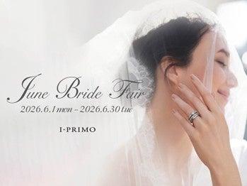 『June Bride Fair』6月1日(月) - 6月30日(火) アイプ