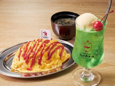 【てんぐ大ホール/湊や磯吉食堂 ららぽーと柏の葉店】