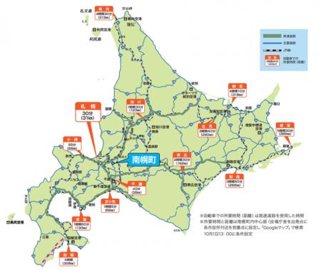 南幌流通団地の予約分譲を受付中 南幌流通団地の予約分譲を受付中