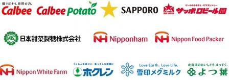 北海道の未来を支えるために食品・飲料11社が連携 『 北海道の未来を支えるために食品・飲料11社が連携 『