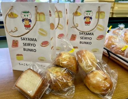 【埼玉県狭山市】埼玉県立狭山特別支援学校狭山清陵分
