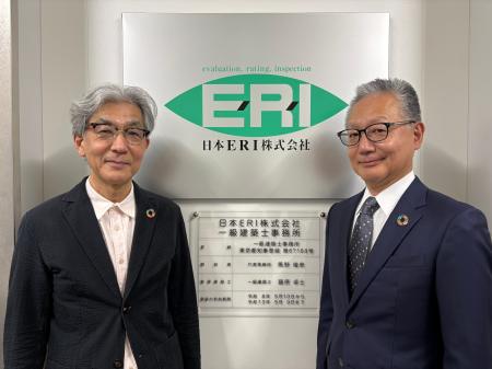 日本ERI株式会社 一級建築士事務所を開設 日本ERI株式会社 一級建築士事務所を開設