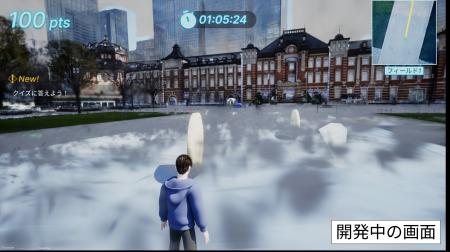 現場の3Dデータを活用した体験型コンテンツ構築サービ 現場の3Dデータを活用した体験型コンテンツ構築サービ