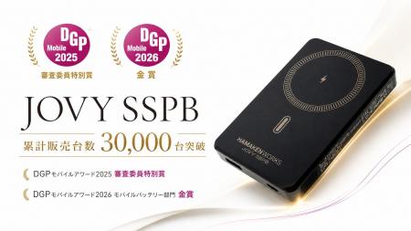 HAMAKEN WORKSの準固体電池採用モバイルバッテリー HAMAKEN WORKSの準固体電池採用モバイルバッテリー
