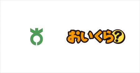 大阪府大東市が不要品リユース事業で「おいくら」と連