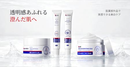 本桑製薬、天猫国際およびアマゾンに本格進出、化粧品 本桑製薬、天猫国際およびアマゾンに本格進出、化粧品