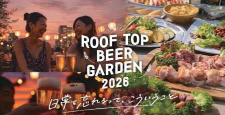 岡山タカシマヤ屋上で、5/28にいよいよオープン！『RO