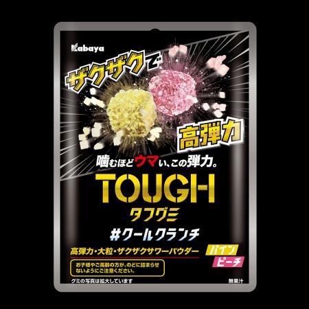 2025年度年間売上100億円を突破!『タフグミ』ブラン 2025年度年間売上100億円を突破!『タフグミ』ブラン