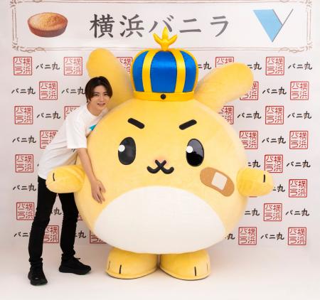 横浜バニラ、マスコットキャラクター《バニ丸》がハマ 横浜バニラ、マスコットキャラクター《バニ丸》がハマ
