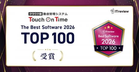 勤怠管理システムTouch On Timeが「ITreview The Best 勤怠管理システムTouch On Timeが「ITreview The Best