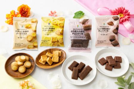 お手軽に満足！セブンプレミアム『ひとくちスイーツ』