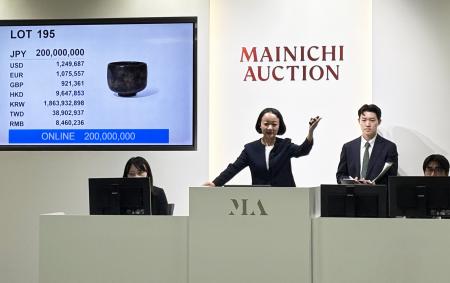 【落札結果】名碗再び公の場へ ― 初代 楽 長次郎の黒