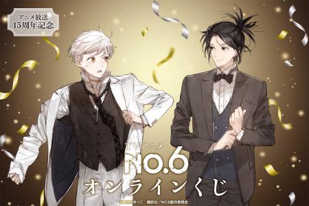 TVアニメ『NO.6』より、キャラクター原案・コンセプト