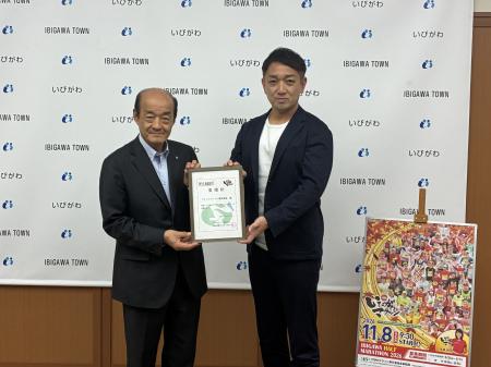 アミューズメントフィットネスクラブ フィットイージ