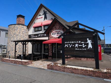 株式会社リベラ・フード＆ビバレッジ、富山県のベーカ