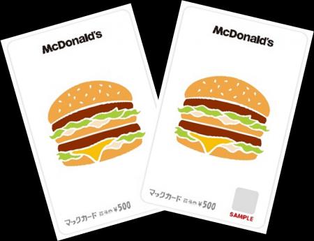 スターゼン、9月末株主にマックカードの「記念優待」