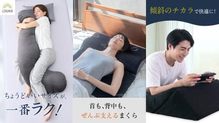 【GOKUMIN】 【GOKUMIN】