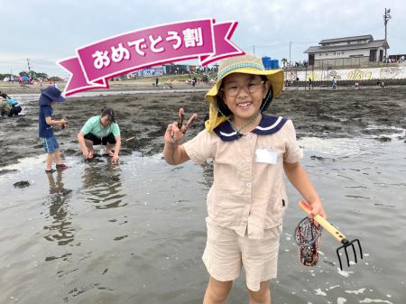 【こどもの休日の過ごし方】6/14出発 初夏の1dayキャ 【こどもの休日の過ごし方】6/14出発 初夏の1dayキャ