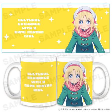 TVアニメ「ゲーセン少女と異文化交流」マグカップ、ダ