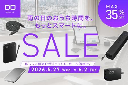 【株式会社CIO】「Amazon スマイルSALE 」対象製品発 【株式会社CIO】「Amazon スマイルSALE 」対象製品発
